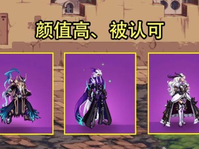 兔子剑士隐藏技能加点攻略（最全面的兔子剑士隐藏技能加点攻略，助你在游戏中无往不利！）