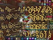 诛仙3仙牵机带什么戒指,帝俊天道戒指助力战斗