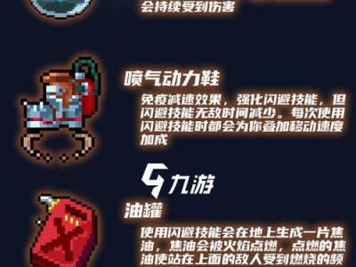 《战魂铭人》游戏钻石的作用及使用方法（解锁新功能，提升游戏体验）