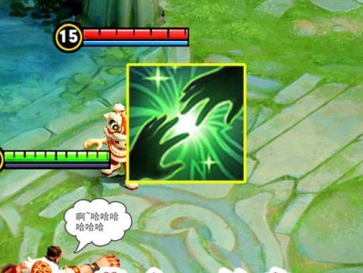 以程咬金2技能范围攻略（掌握程咬金的技能范围，成为无敌战神！）