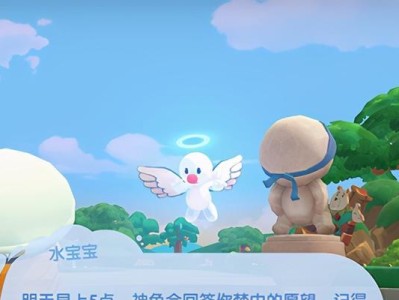 《摩尔庄园手游》斑点鲨位置大揭秘！（绝密线索全曝光，赶紧去捕捉吧！）