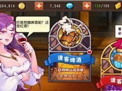 以勇者别嚣张攻略（揭示勇者们面对困境的智慧和勇气，共同谱写英雄传奇）