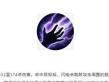 暗黑不朽法师出装攻略——无尽破灭的法力之道（掌握法师装备搭配，成为无敌法力的主宰）