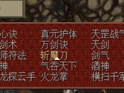 仙剑5技能攻略（从零开始，全面解析仙剑5技能系统，助你玩转战斗）