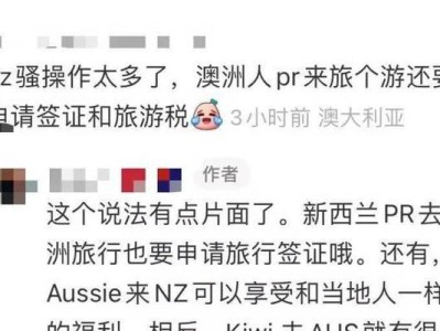 终极攻略（探索全新世界，征服极限挑战！）