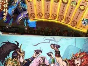 少年三国志2富甲天下活动全面解析（亲身体验游戏，赢取丰厚奖励，全方位探究游戏玩法）
