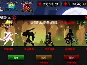 火柴人联盟人物攻略（打造最强火柴人战队，统治战场的秘籍）