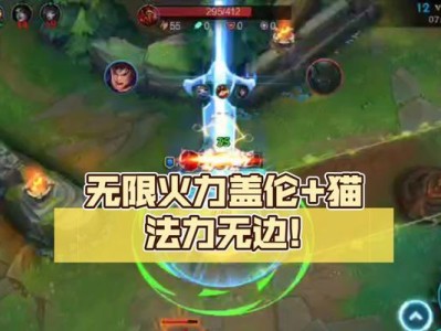 狙神盖伦出装攻略（充能、抢断与压制，打造完美狙神盖伦！）