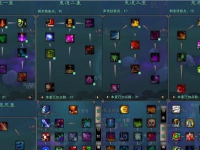 诛仙1魔兽地图攻略（以寻宝为目的，如何在诛仙1魔兽地图中游刃有余？）