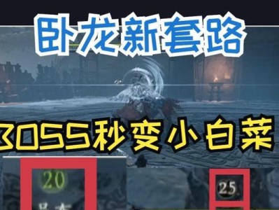 卧龙开荒技能搭配攻略（打造最强开荒阵容，卧龙开怀迎战！）