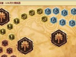 妖姬对战寡妇出装铭文攻略（如何利用妖姬的优势击败寡妇？）