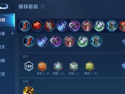 《貂蝉出装攻略与铭文搭配，助你战胜敌人！》（战无不胜的美人诱惑，王者峡谷最致命的法师——貂蝉）