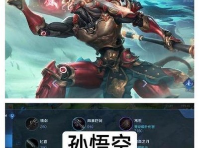 《热血传奇法王最强出装攻略》（揭秘法王最强装备选择，引领攻击力飞速提升！）