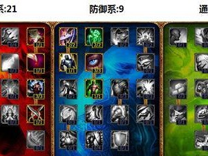 联盟新版移速出装攻略（从骨肉之情到刚毅坚决，移速出装的选择将成就你的巅峰之路！）