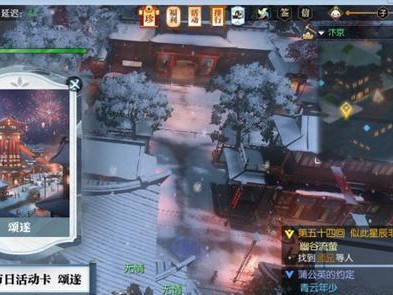 逆水寒奇谋系统玩法详解（打造无敌阵容，掌控全局）