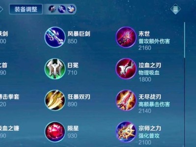 《职业干将铭文出装攻略》（打造最强干将，铭文出装一网打尽）