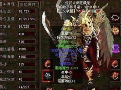 《以联的江山人物出装攻略》（用最佳出装打造最强江山阵容，）