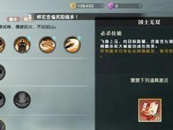 《秦时明月世界医家复活队友教学》（玩转游戏，重拾战友）
