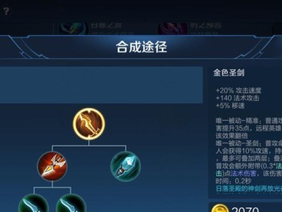 老夫子打野出装打法攻略（超强老夫子打野秘籍，助您称霸战场！）
