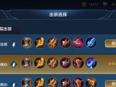 宗师削弱战士出装攻略（如何在战场上击败战士？一招制胜！）