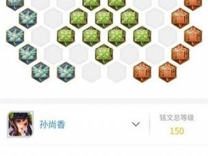 超萌木兰铭文出装攻略（无敌攻击力助你战无不胜！）