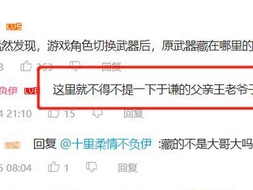 以永劫无间双节棍横栏取消蓄力操作详解（进阶技巧改进，让你的双节棍更加灵活多变）