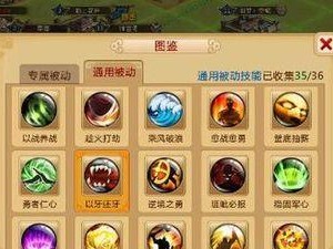 元素方尖英雄技能搭配攻略（探索元素方尖英雄的技能组合，打造强大的战斗策略）