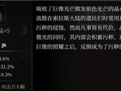 《探寻黑雾背后的奥秘——帕斯卡契约黑雾关卡攻略》（挑战极限，解密黑雾迷题，赢得胜利）