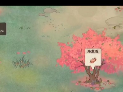 《桃源深处有人家》游戏周瑜小乔攻略详解（如何在游戏中扮演周瑜小乔，打造最强战斗阵容）