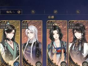 《心之月玉泽》角色强度分析