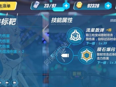 《崩坏2装备技能升级攻略》（掌握装备技能升级的关键，提升战斗力！）