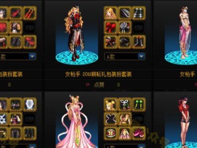 《DNF》阿拉德谋略战第二季吞噬之厄伽勒加点攻略（详解厄伽勒加点技巧，让你在游戏中无敌）