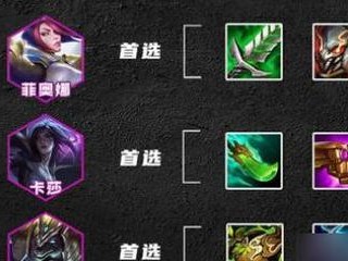 《云顶之弈S5》泰坦技能详解（掌握泰坦技能，打造最强战队）