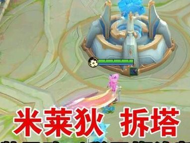 米莱狄暴力出装攻略（玩转米莱狄，成为荣耀巅峰的统治者）