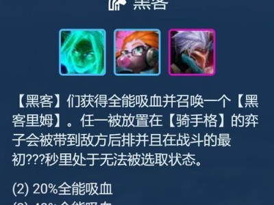 混沌战士佛爷哥出装攻略-英雄联盟S11版本（佛爷哥如何在S11版本中选择最佳出装？一起来看看！）