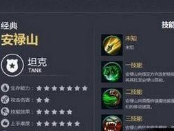 风女辅助攻略（打造无懈可击的风女辅助！）