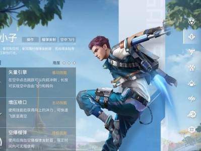 闪电尖兵技能选择攻略（解锁全能战士，打造最强输出！）