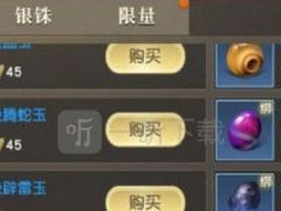 在游戏中探寻儒家铭文的智慧世界（秦时明月世界与儒家铭文的完美融合）