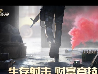超凡先锋新手攻略（超凡先锋新手出装攻略，为你揭示最强装备选择秘籍！）