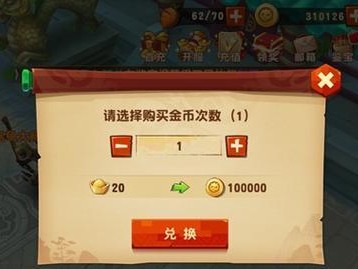 以我功夫特牛（赚钱技巧大揭秘，玩转游戏金币）
