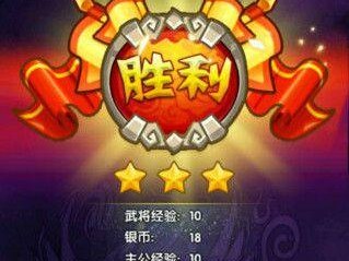 全民主公财神攻略——带你登上财富巅峰（解密全民主公财神系统，轻松赚取大量财富）