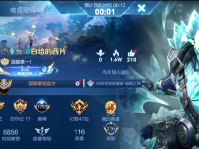 《盘古新版本铭文和出装攻略》（掌握铭文技巧，打造最强英雄）