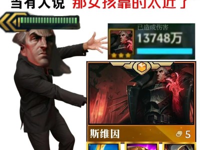 乌鸦云顶之奕出装攻略（让你成为乌鸦云顶之奕中不可或缺的关键人物！）