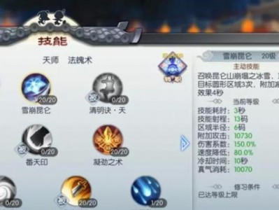 玩转武林闲侠，打造最强阵容（邪极坊，角色推荐）
