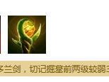 新版掘墓者装备攻略（探索最强掘墓者装备选择，成就无敌一击！）