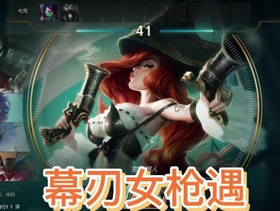 《大乱斗龙女出装最新攻略——独步天下的高爆输出》（强力输出装备搭配，让你成为不败之王！）