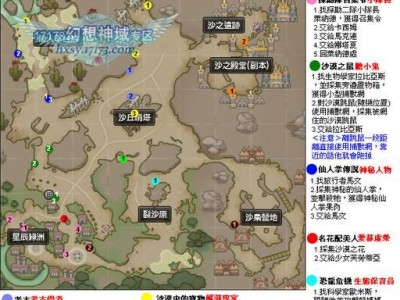 以汉之云详细攻略（数字化转型指南及实践案例分析）