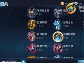 王者五一活动李白出装攻略（带你轻松操控李白，稳定carry全场）