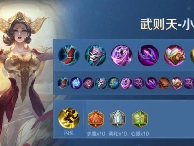 嫦娥铭文打法攻略（争夺月光宝盒，掌握夜空之力，嫦娥输出全攻略！）