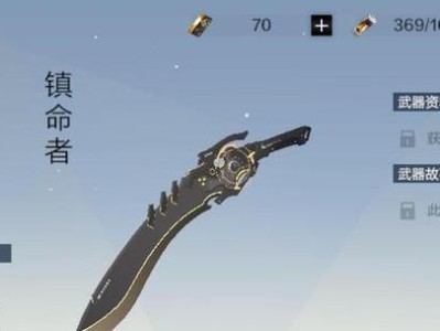 战双帕弥什